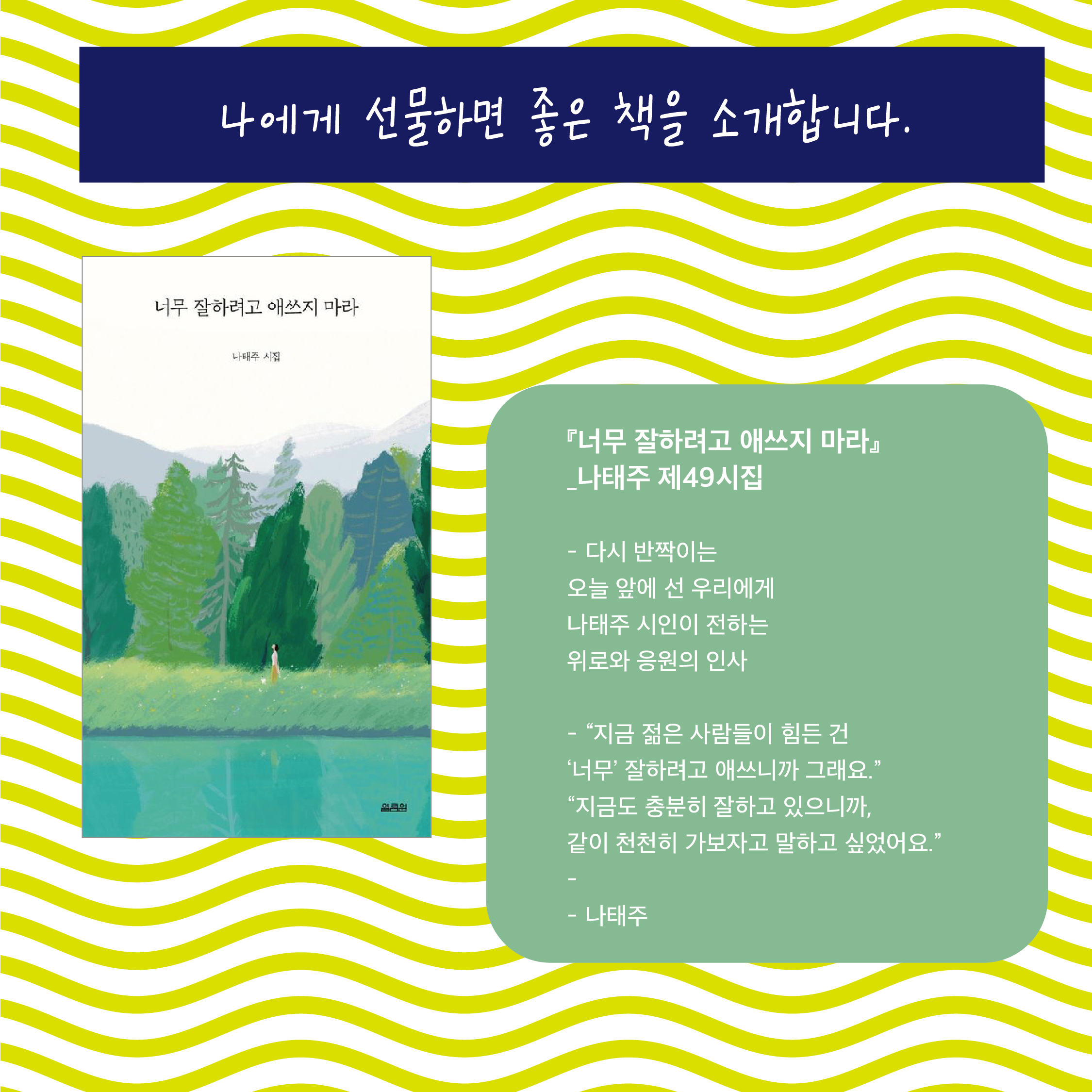 KakaoTalk_20240806_170745518_07.jpg