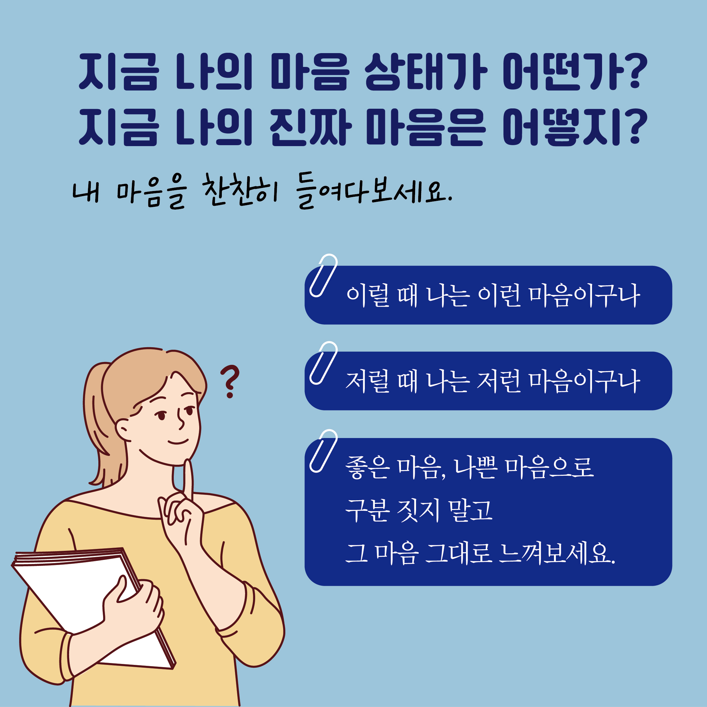 KakaoTalk_20240806_170745518_05.jpg